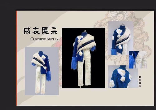 新中式，新表达——天津美术学院产品设计学院服装与服饰设计系结课展侧记