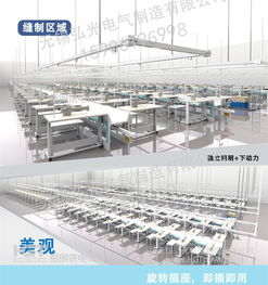 无锡弘光服装厂照明桥架应用及其在服装生产中的重要性